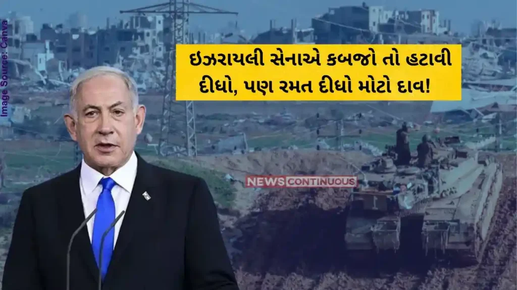 Israel Hezbollah ceasefire Israel keeps some troops in southern Lebanon in defiance of withdrawal deadline