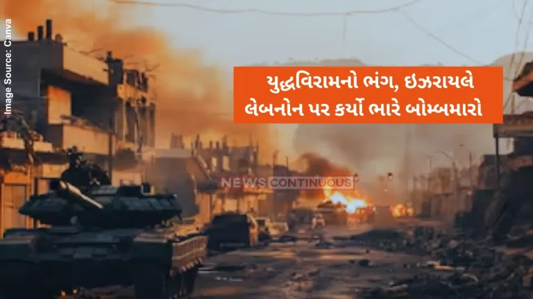 Israel Lebanon War Despite Ceasefire, Israel Targets Two Hezbollah Sites In Lebanon Israel Lebanon War Despite Ceasefire, Israel Targets Two Hezbollah Sites In Lebanon