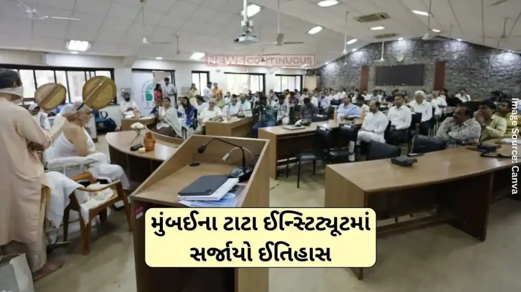 Jainacharya for the first time Jainacharya's lecture on 'Root Causes of Global Discrimination' was held.