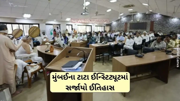 Jainacharya for the first time Jainacharya's lecture on 'Root Causes of Global Discrimination' was held.