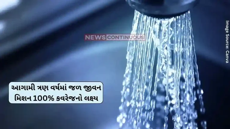 Jal Jeevan Mission Jal Jeevan Mission aims for 100% coverage in the next three years