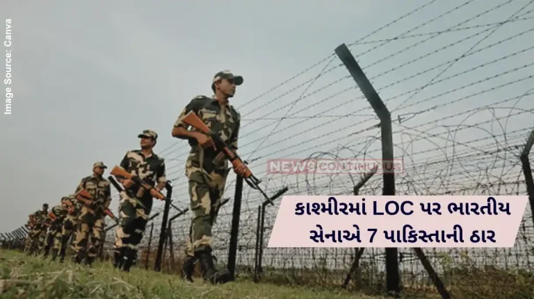 Jammu Kashmir Indian Army Eliminates 7 Pakistani Infiltrators, Including Pak Soldiers Jammu Kashmir Indian Army Eliminates 7 Pakistani Infiltrators, Including Pak Soldiers