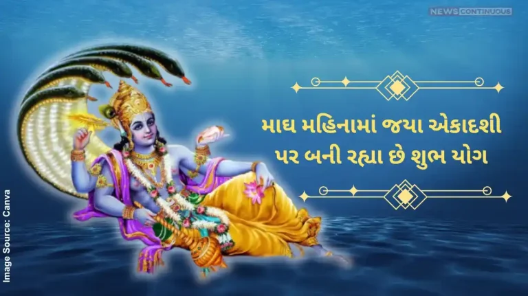 Jaya Ekadashi 2025 Date, Parana Time And Significance Of Jaya And Vijaya Ekadashi Fas Jaya Ekadashi 2025 Date, Parana Time And Significance Of Jaya And Vijaya Ekadashi Fast