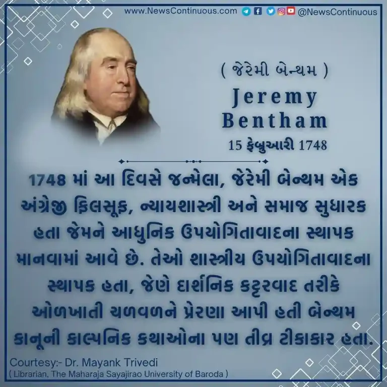 Jeremy Bentham Jeremy Bentham, born on 15 February 1748, was an English philosopher, jurist and social reformer.