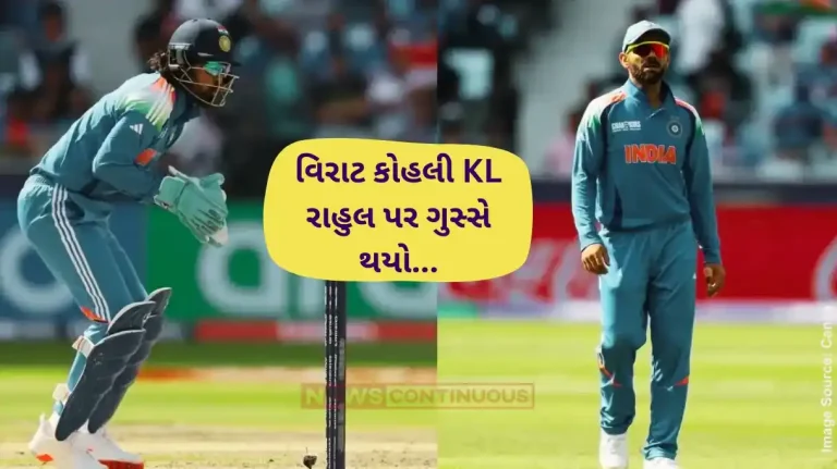KL Rahul Virat Kohli Virat Kohli fumes after KL Rahul's wicketkeeping blunder vs Bangladesh in Champions Trophy clash