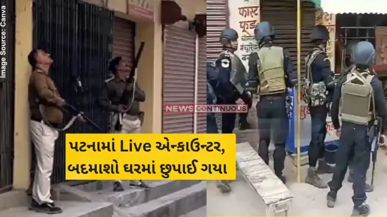 Kankarbagh Shooting Surrender Or... Bihar Police Warn Criminals As Encounter Breaks Out In Patna