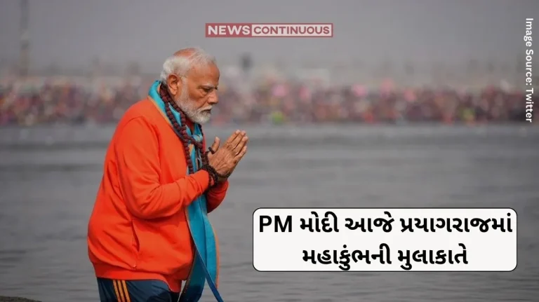 Kumbh Mela 2025 PM Modi visited Mahakumbh in Prayagraj today, offered prayers to the Sun and took a dip in the Sangam