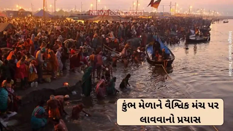 Mahakumbh 2025 An attempt to bring the Kumbh Mela to the global stage, famous British travel writers will visit the Mahakumbh on this date