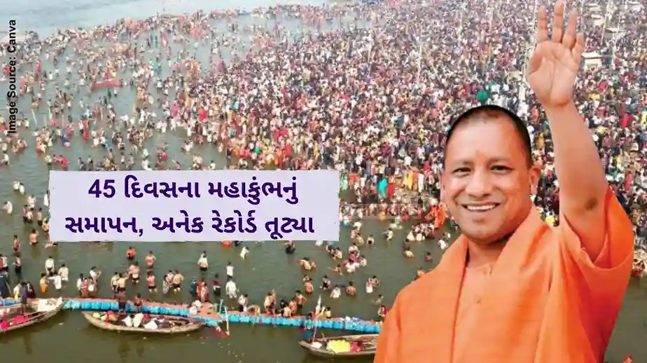 Mahakumbh 2025 Mahashivratri’s final ‘Snan’ marks the end of 45-day Kumbh Mela