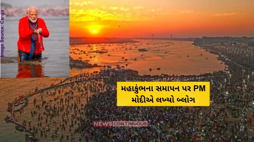 Mahakumbh 2025 PM Modi PM Modi pens blog on Maha Kumbh, thanks citizens for participating in grand event