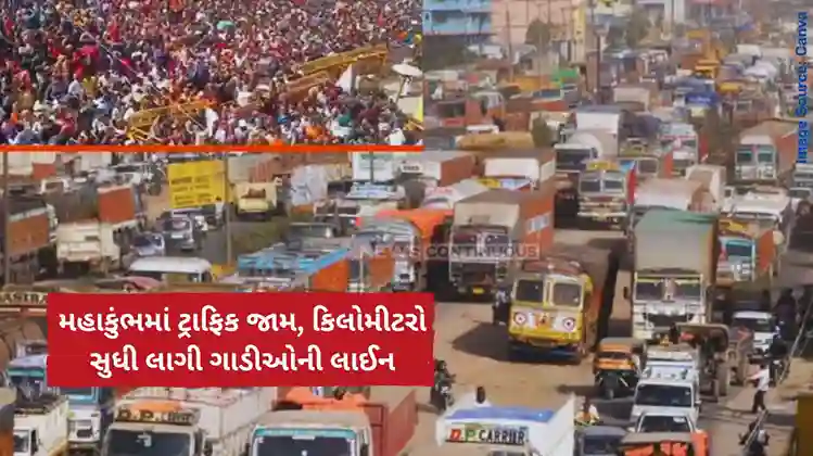 Mahakumbh Traffic Update 300-km long snarls choke roads to Maha Kumbh, vehicles stranded for hours