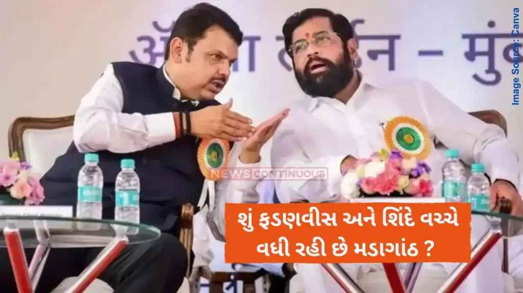 Maharashtra Politics Eknath Shinde not on talking terms with Devendra Fadnavis
