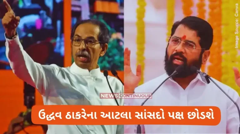 Maharashtra Politics Operation Tiger Will 6 MPs leave Uddhav Thackeray side May join eknath Shinde party