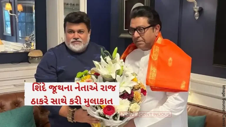 Maharashtra Politics Shivsena leader & minister uday samant meet mns chief raj thackeray at his residence upcoming bmc election