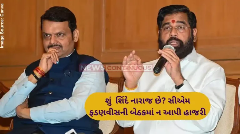 Mahayuti Alliance Crisis Eknath Shinde again remained missing from CM Fadnavis meeting what reason behind Mahayuti Alliance Crisis Eknath Shinde again remained missing from CM Fadnavis meeting what reason behind