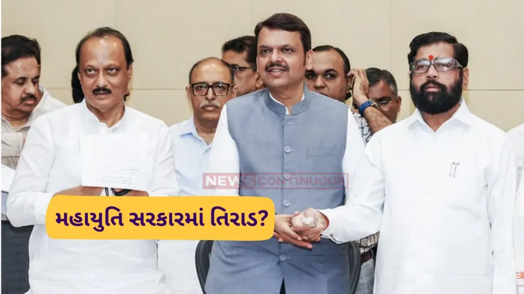 Mahayuti Alliance Eknath Shinde's Absence From Events Adds To Maharashtra Coalition Rift Buzz