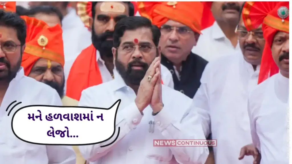 Mahayuti govt Don't take me lightly Eknath Shinde amid rift rumours with Devendra Fadnavis