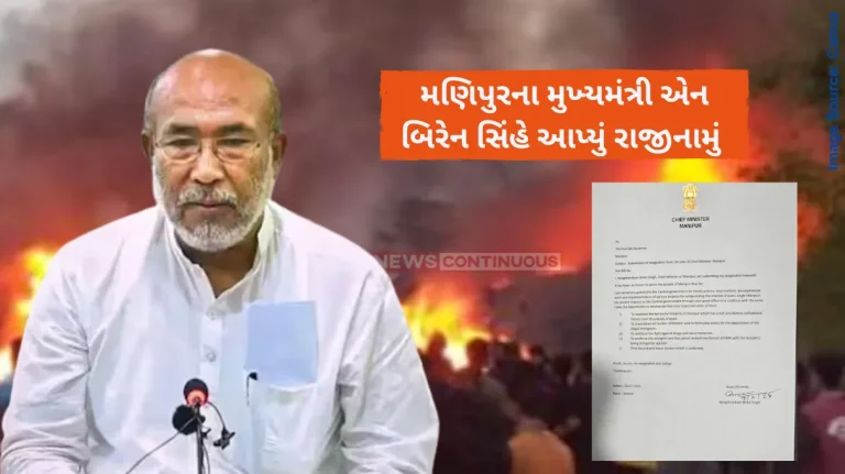 Manipur CM resignation Biren Singh Quits As Chief Minister 2 Years After Manipur Violence Began