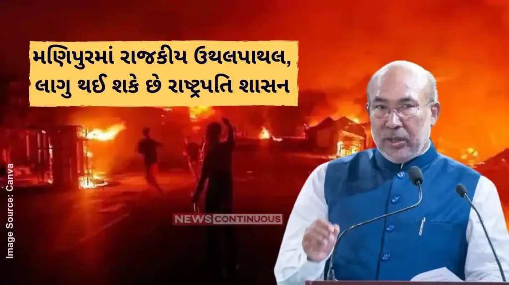 Manipur crisis President's rule in Manipur What is it and how it affect state functions