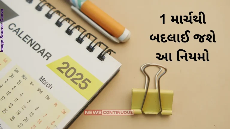 March Rule Change These rules will change from 1st march.. 