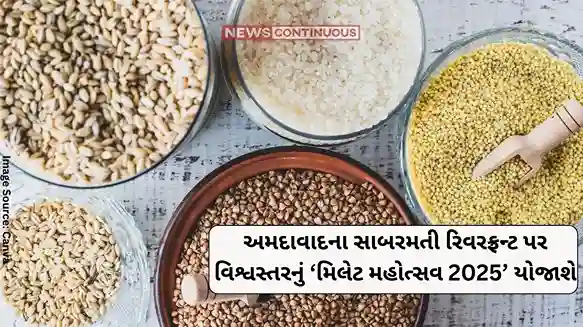 Millet Mahotsav World-class ‘Millet Mahotsav 2025’ to be held at Sabarmati Riverfront in Ahmedabad