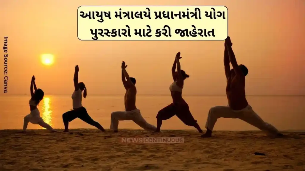 Ministry of AYUSH Ministry of AYUSH announces opening of nominations for Prime Minister's Yoga Awards 2025