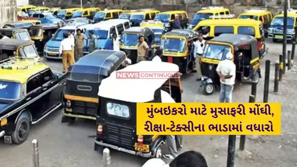 Mumbai Auto Taxi Fare Taxi And Auto Rickshaw Fares To Rise From today; Check Updated Price List