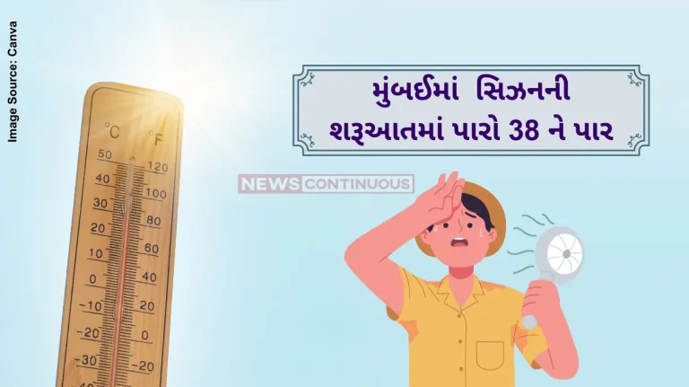 Mumbai Heat   Heat Wave Alert,IMD Warns Mumbai And Thane Of Soaring Temperatures   Mumbai Heat   Heat Wave Alert,IMD Warns Mumbai And Thane Of Soaring Temperatures