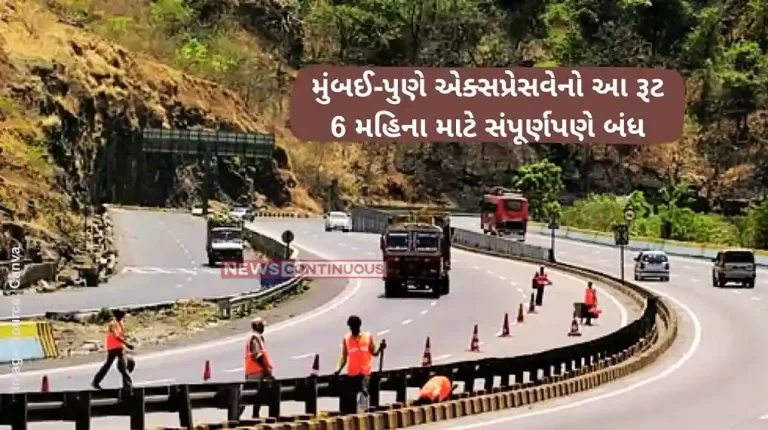 Mumbai Pune Expressway Mumbai-Pune Expressway’s Panvel exit to be shut for 6 months from today Mumbai Pune Expressway Mumbai-Pune Expressway’s Panvel exit to be shut for 6 months from today