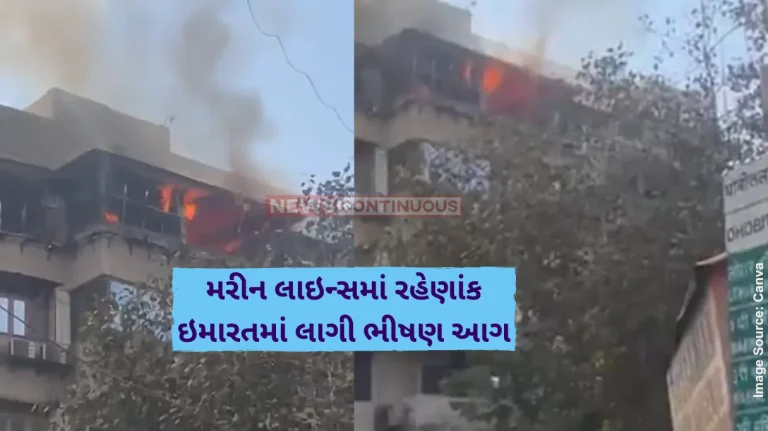 Mumbai fire Massive Fire Breaks Out At Residential Building In Mumbais Marine Lines