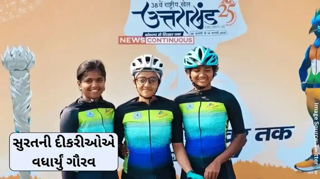 National Games Surat's daughters increased their pride, brightened Gujarat's name by winning gold medal in Taekwondo in the 38th National Games