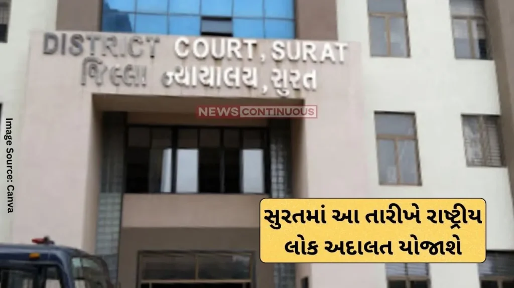 National Lok Adalat National Lok Adalat will be held in Surat district on this date