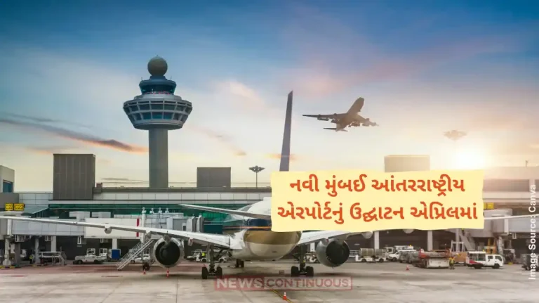 Navi Mumbai Airport Navi Mum airport set to open on May 1 Navi Mumbai Airport Navi Mum airport set to open on May 15