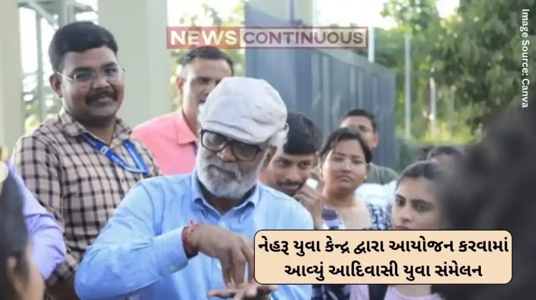 Nehru Yuva Kendra Tribal Youth Conference organized by Nehru Yuva Kendra