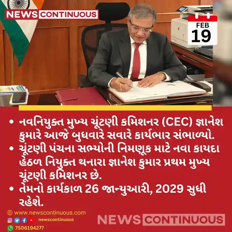 New Chief Election Commissioner Gyanesh Kumar Takes Charge As Chief Election Commissioner