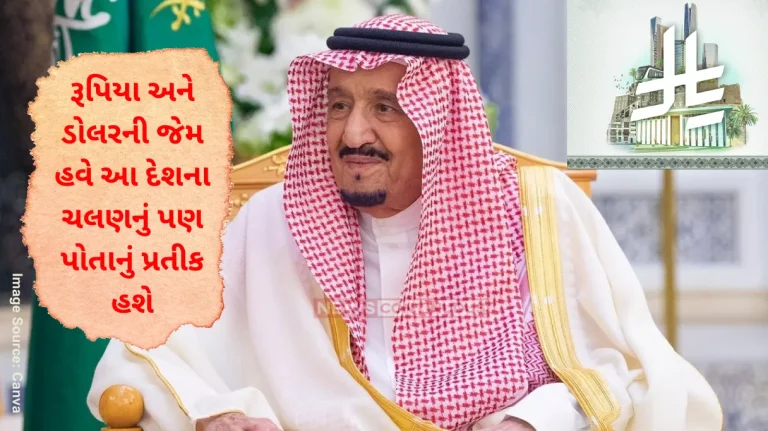 New Currency Symbol There is now an official Riyal symbol, Saudi approves new riyal calligraphy design