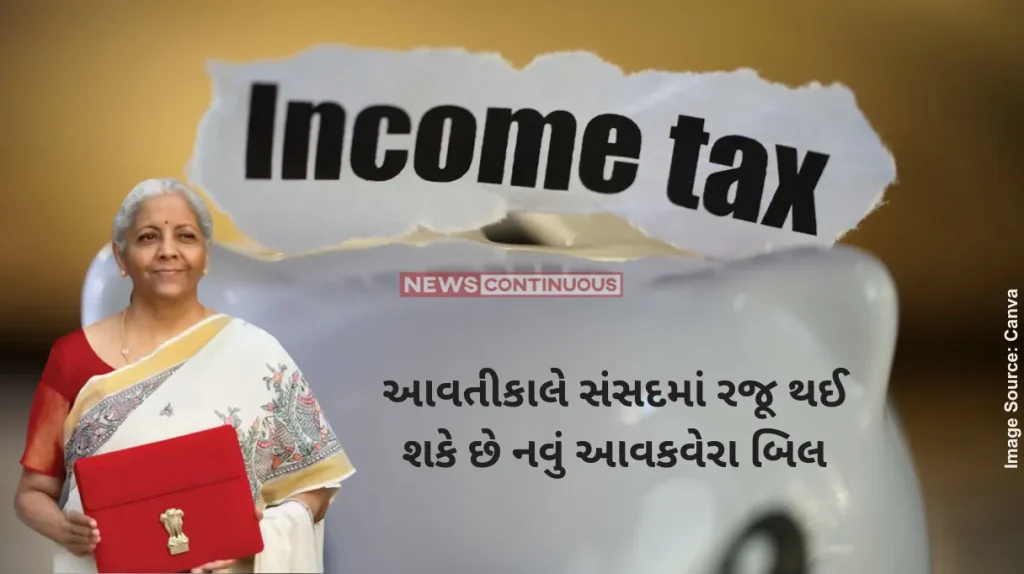 New income tax bill New Income Tax Bill To Be Tabled In Parliament On Thursday