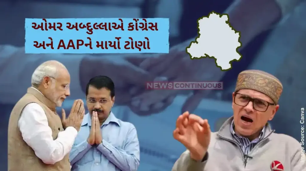 Omar Abdullah Delhi results Omar Abdullah's ‘aur lado’ dig at AAP, Congress as BJP surges ahead
