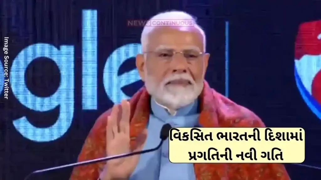 PM Modi Business Summit New momentum of progress towards a developed India