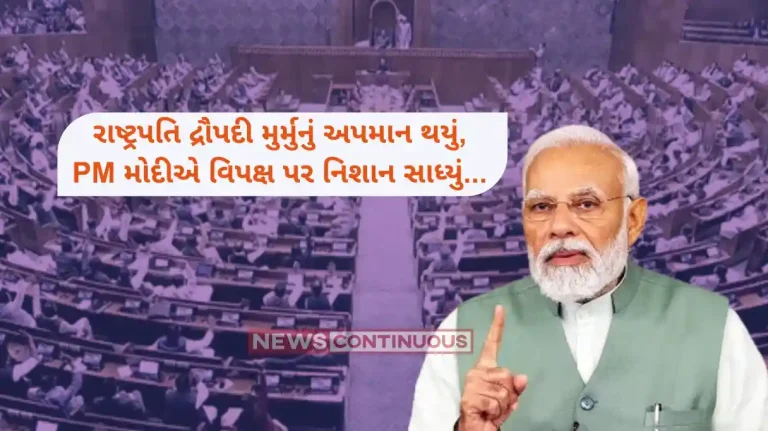 PM Modi Lok Sabha PM Narendra Modi reply to motion thanks debate to President Droupadi Murmu in Lok Sabha