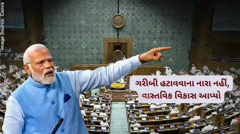 PM Modi Lok Sabha Speech 'Urban Naxal' To 'Sheesh Mahal' PM Modi Blows Opposition Out Of Water In Lok Sabha Speech