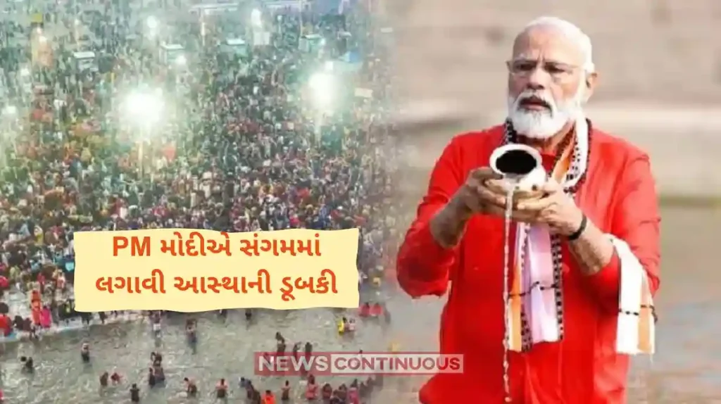 PM Modi Mahakumbh PM Modi at Maha Kumbh Mela, takes holy dip at Triveni Sangam
