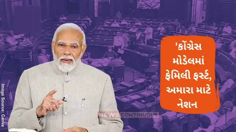 PM Modi Rajya Sabha speech Congress model is mixture of lies, appeasement, nepotism PM in Rajya Sabha PM Modi Rajya Sabha speech Congress model is mixture of lies, appeasement, nepotism PM in Rajya Sabha