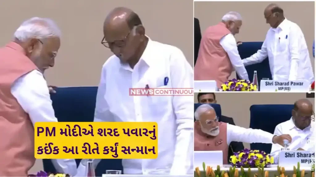 PM Modi Sharad Pawar PM Modi Helps NCP Chief Sharad Pawar Sit, Offers Him Water