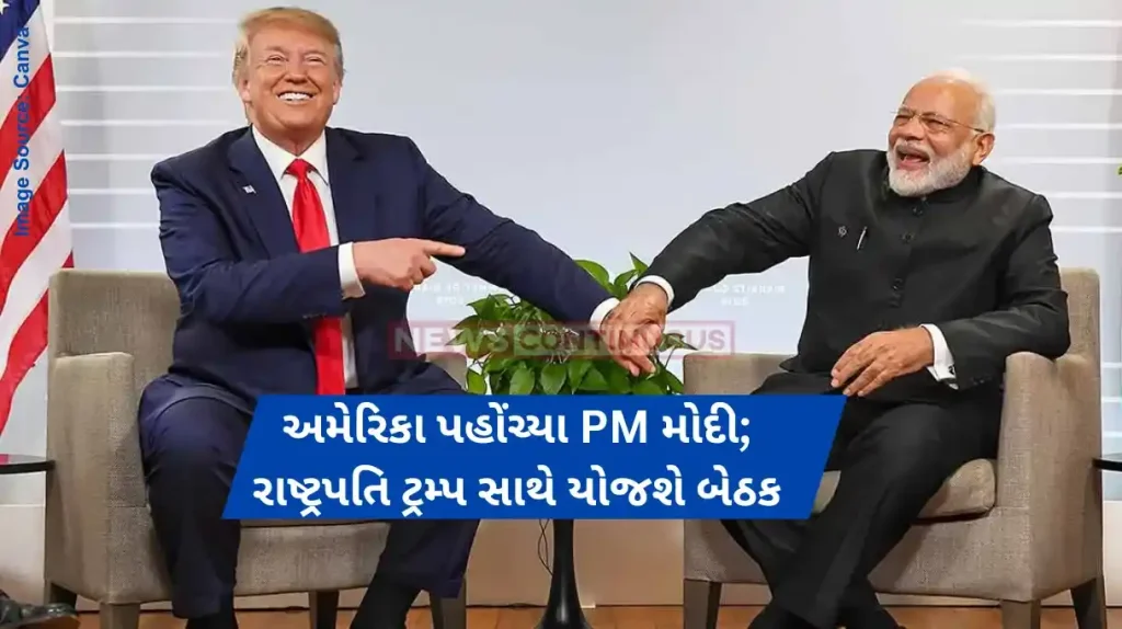 PM Modi US VisitPM Modi arrives in Washington for two-day visit to meet US President Donald Trump