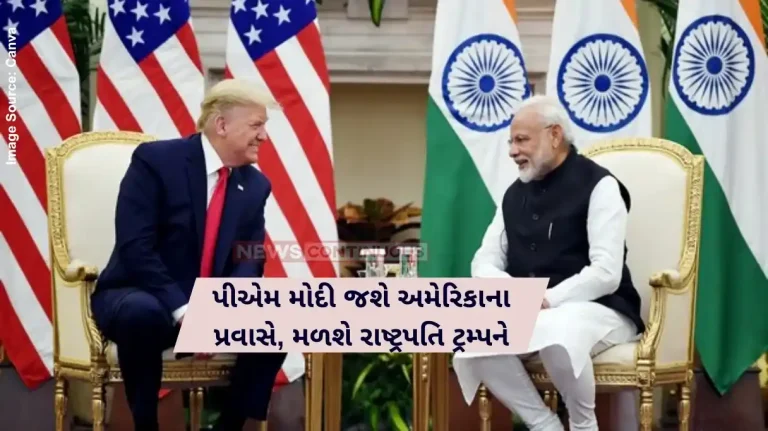PM Modi US visit PM Modi to visit US on February 12-13, MEA confirms high-level talks with donald trump PM Modi US visit PM Modi to visit US on February 12-13, MEA confirms high-level talks with donald trump