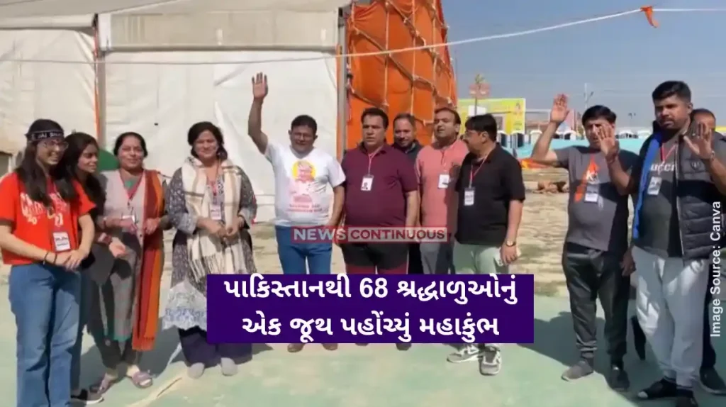 Pakistani pilgrims MahaKumbh Pakistani Pilgrims Join At Maha Kumbh Mela In Prayagraj, Praise Arrangements And Spiritual Experience