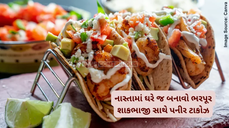 Paneer Tacos Recipe How to make Paneer Tacos for breakfast