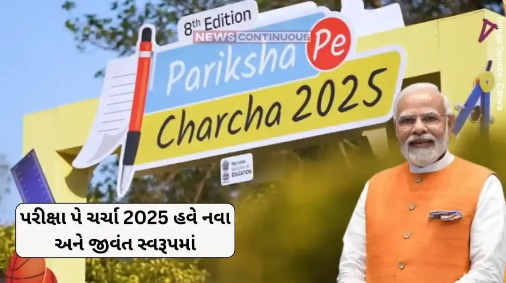 Pariksha Pe Charcha 2025 Pariksha Pe Charcha 2025 now in a new and lively format