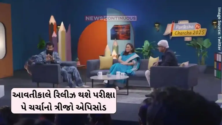 Pariksha Pe Charcha 2025 Role of gadgets during exams More screen time among students